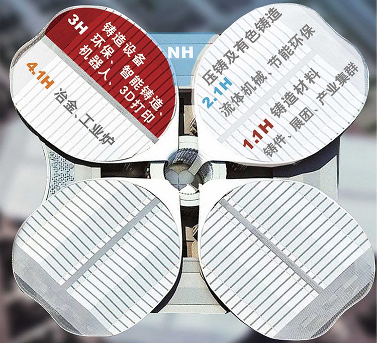 2021��ʮ�Ō��Ї����H�T�첩�[��(hu��)