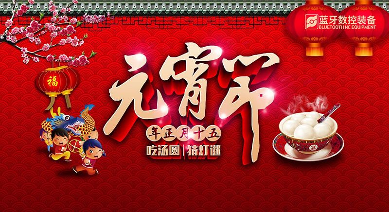 2024Ԫ����(ji��)�옷��